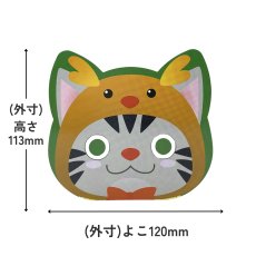 画像2: 【クリスマスアウトレット】ノリノリＢＯＸネコ/1つあたり57.60→34.00円 (2)