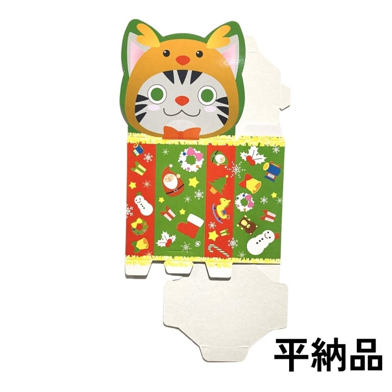 画像11: 【クリスマスアウトレット】ノリノリＢＯＸネコ/1つあたり57.60→34.00円 (11)