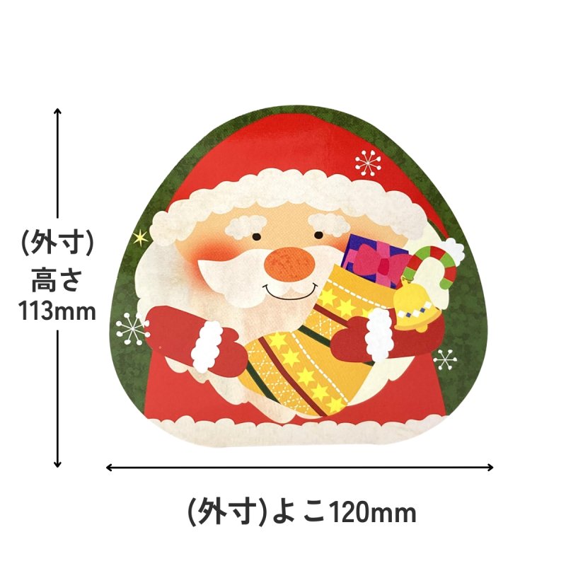 画像3: 【クリスマスアウトレット】ノリノリＢＯＸ（サンタ）＠1つあたり57.60→34.00円 (3)