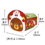 画像2: 【クリスマスアウトレット】ノリノリＢＯＸスノーマン＠1つあたり57.60→34.00円 (2)