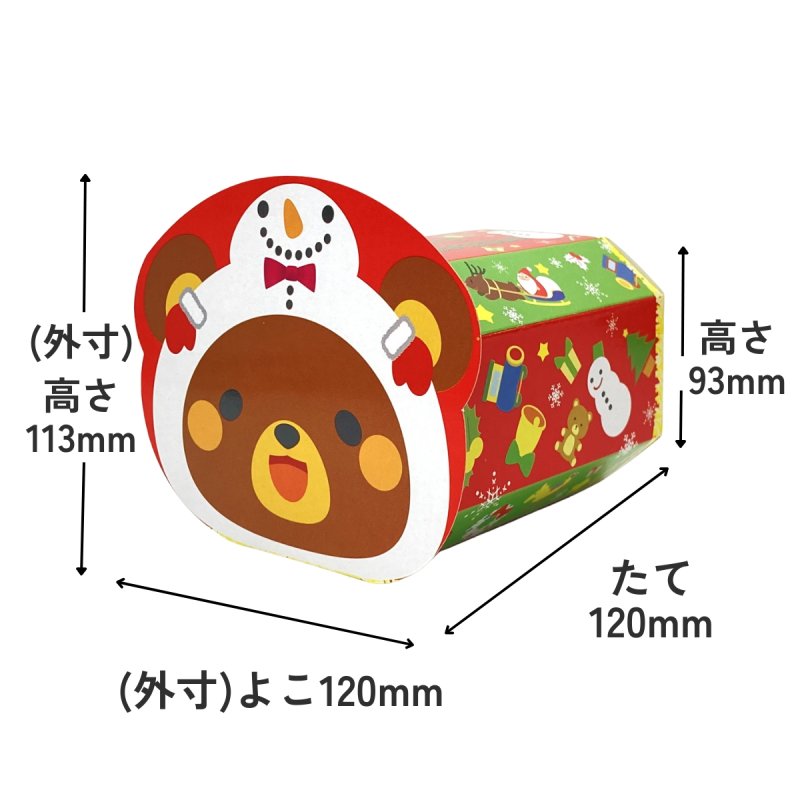 画像2: 【クリスマスアウトレット】ノリノリＢＯＸスノーマン＠1つあたり57.60→34.00円 (2)