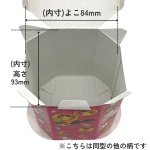 画像4: 【クリスマスアウトレット】ノリノリＢＯＸスノーマン＠1つあたり57.60→34.00円 (4)