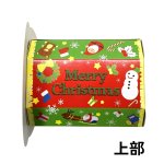 画像8: 【クリスマスアウトレット】ノリノリＢＯＸスノーマン＠1つあたり57.60→34.00円 (8)
