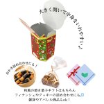 画像10: 【クリスマスアウトレット】ノリノリＢＯＸスノーマン＠1つあたり57.60→34.00円 (10)