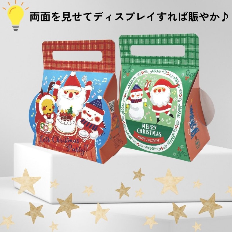 画像10: パーティーメロディキャリー＠1つ　91.48円 (10)