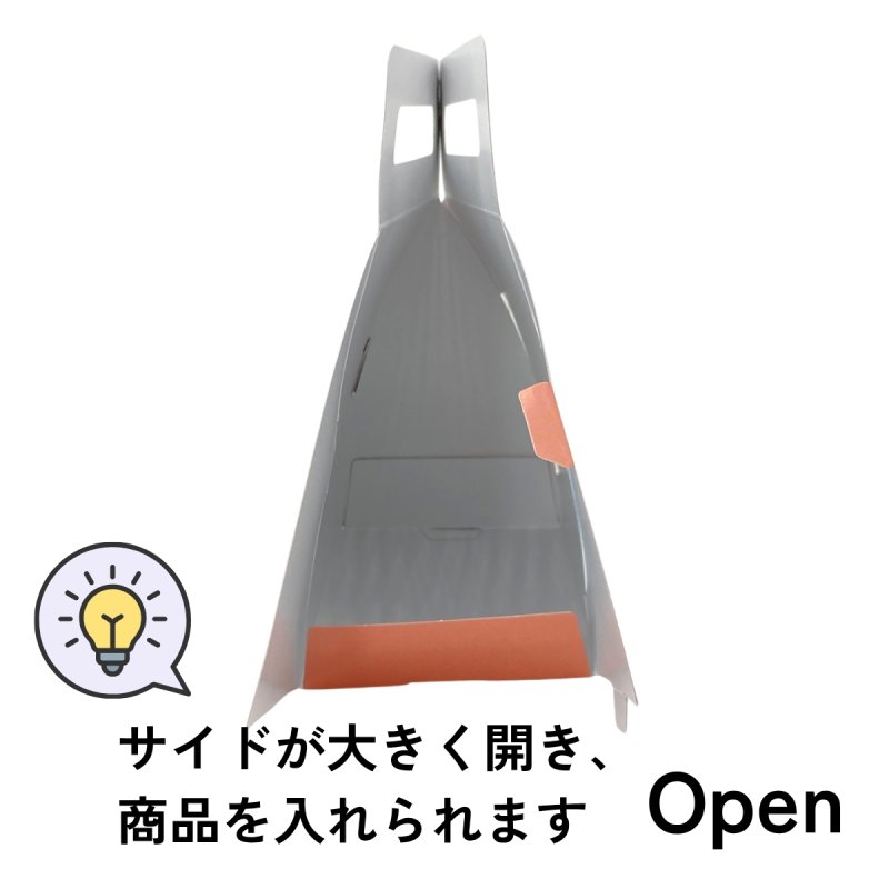 画像6: パーティーメロディキャリー＠1つ　91.48円 (6)