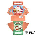 画像7: パーティーメロディキャリー＠1つ　91.48円 (7)