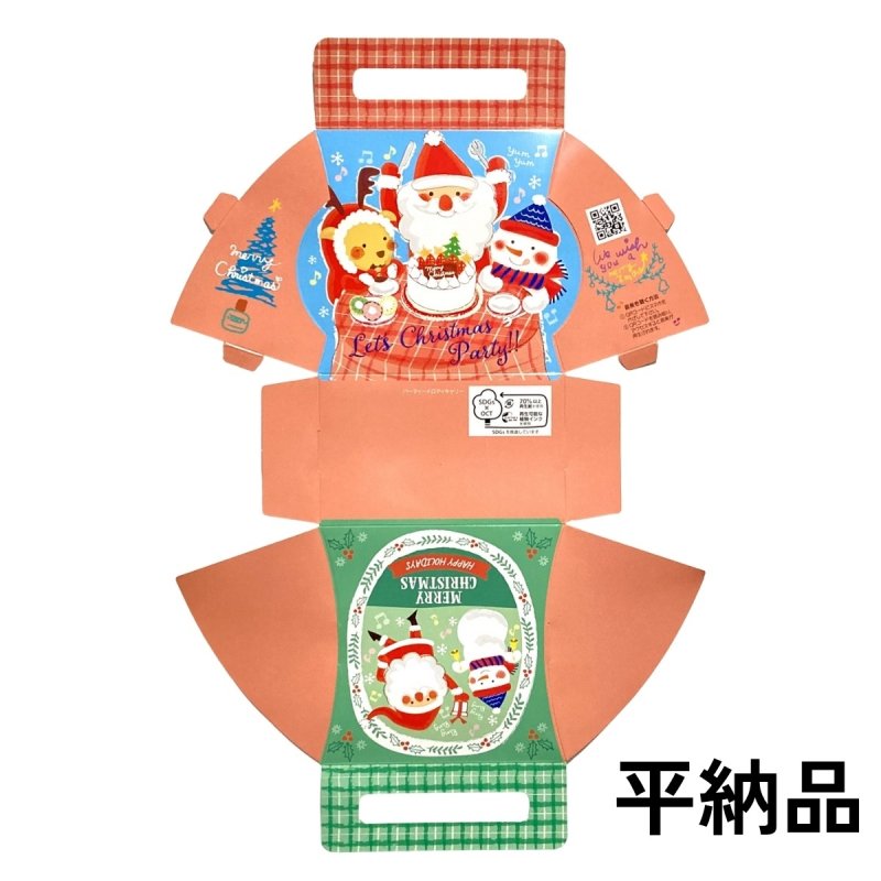 画像7: パーティーメロディキャリー＠1つ　91.48円 (7)