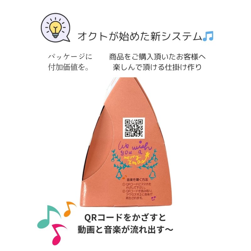 画像8: パーティーメロディキャリー＠1つ　91.48円 (8)