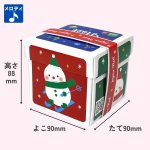 画像2: 【クリスマスアウトレット】スノーマンメロディベルトＢＯＸ＠１つあたり112.00→89.60円 (2)
