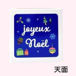 画像7: 【クリスマスアウトレット】スノーマンメロディベルトＢＯＸ＠１つあたり112.00→89.60円 (7)