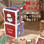 画像11: 【クリスマスアウトレット】スノーマンメロディベルトＢＯＸ＠１つあたり112.00→89.60円 (11)