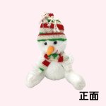 画像4: 【アウトレット】スノーマンマスコット（２種）＠1つあたり178.50→102円 (4)