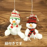 画像5: 【アウトレット】スノーマンマスコット（２種）＠1つあたり178.50→102円 (5)