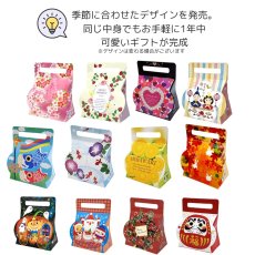 画像13: 【クリスマス応援！】リースメロディキャリー　50枚入り＠１枚あたり91.48円 (13)