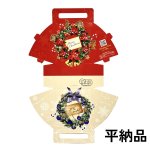 画像7: 【クリスマス応援！】リースメロディキャリー　50枚入り＠１枚あたり91.48円 (7)