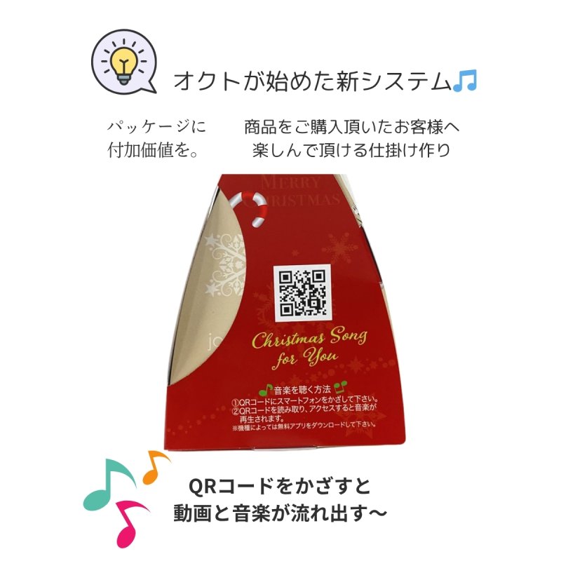 画像9: 【クリスマス応援！】リースメロディキャリー　50枚入り＠１枚あたり91.48円 (9)