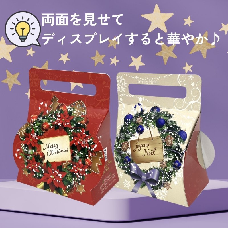 画像11: 【クリスマス応援！】リースメロディキャリー　50枚入り＠１枚あたり91.48円 (11)