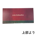 画像3: 【クリスマス】ホーリーシュトーレン＠１つあたり117円 (3)