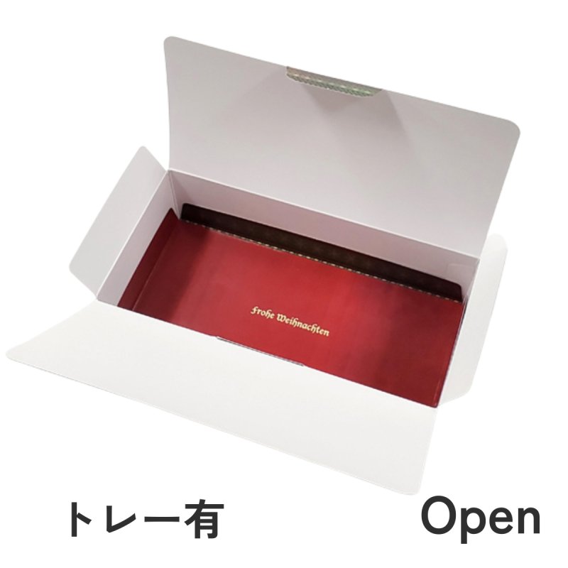 画像5: 【クリスマス】ホーリーシュトーレン＠１つあたり117円 (5)