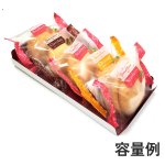 ※お菓子をつめたイメージです