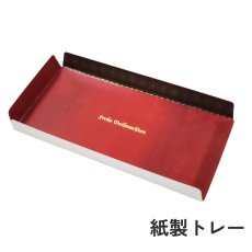 画像8: 【クリスマス】ホーリーシュトーレン＠１つあたり117円 (8)