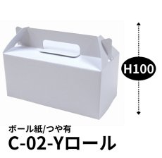 画像1: 《Yロール》Ｃ－０２－Ｙロール＠１枚あたり33.26円 (1)