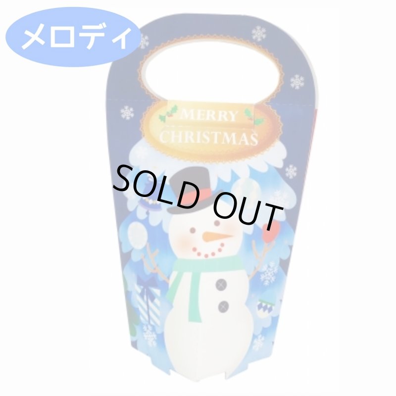 画像1: 【クリスマス応援！】ブルーＸｍａｓメロディスタンド＠１つあたり89.10円 (1)