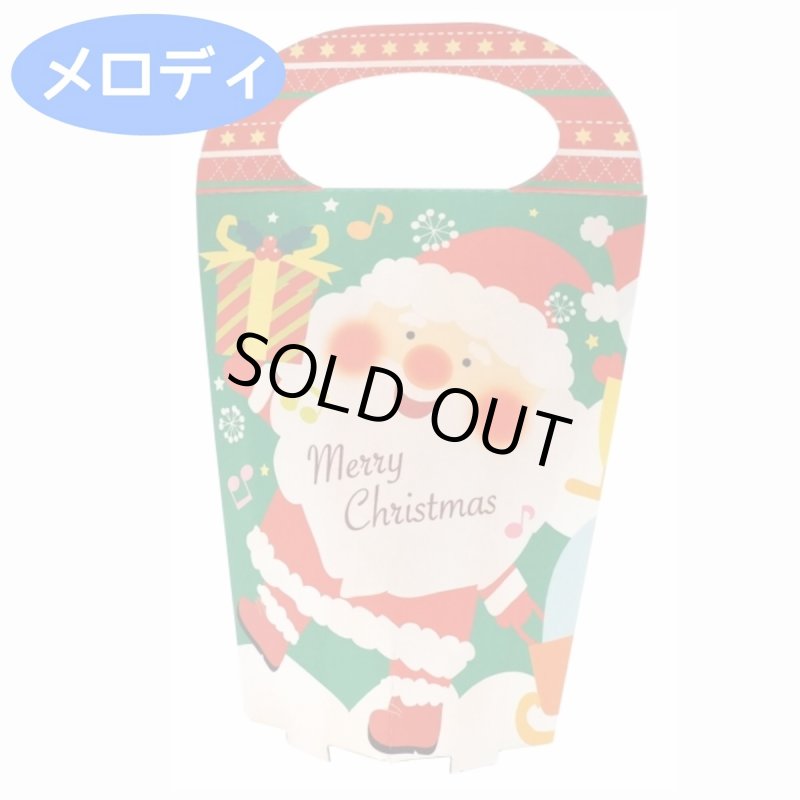 画像1: 【クリスマス応援！】プレゼントメロディスタンド＠１つあたり89.10円 (1)
