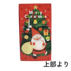 画像5: 【クリスマス応援！】ＸｍａｓファイブメロディＢＯＸ　赤／紺＠1つあたり120.80円 (5)