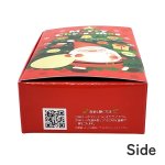 画像6: 【クリスマス応援！】ＸｍａｓファイブメロディＢＯＸ　赤／紺(完売しました)＠1つあたり120.80円 (6)