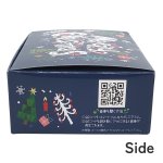 画像10: 【クリスマス応援！】ＸｍａｓファイブメロディＢＯＸ　赤／紺(完売しました)＠1つあたり120.80円 (10)