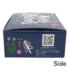 画像10: 【クリスマス応援！】ＸｍａｓファイブメロディＢＯＸ　赤／紺＠1つあたり120.80円 (10)