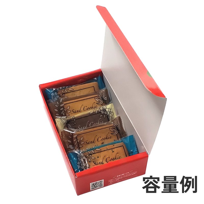 ※使用イメージ