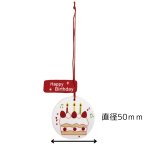 画像1: 【アウトレット】バースデータグ　＠1つあたり48円→25円 (1)