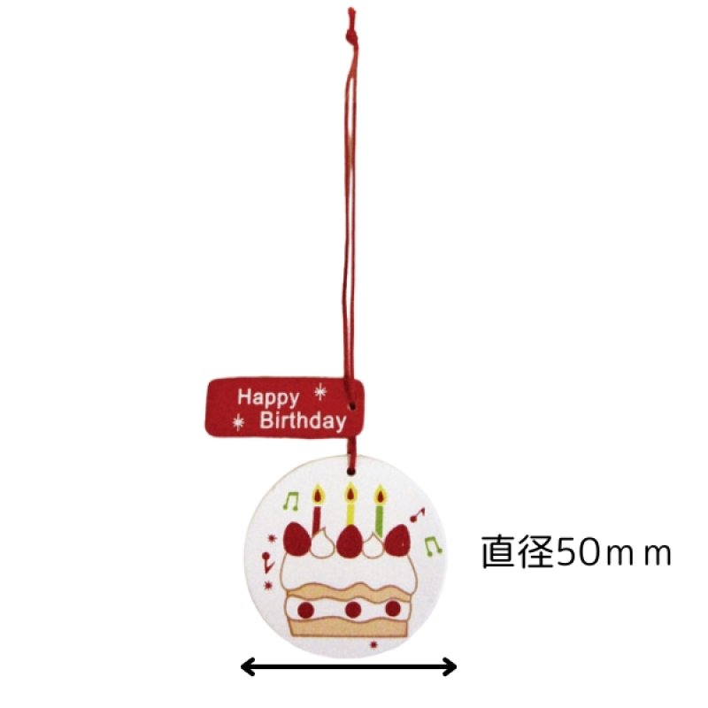 画像1: 【アウトレット】バースデータグ　＠1つあたり48円→25円 (1)