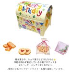 画像4: 【お試しプチセット】【キューティーセット】お誕生日ジュエリーBOX×20個・バースデータグ×20個　 (4)