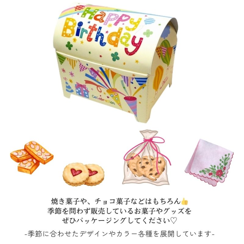 画像4: 【お試しプチセット】【キューティーセット】お誕生日ジュエリーBOX×20個・バースデータグ×20個　 (4)