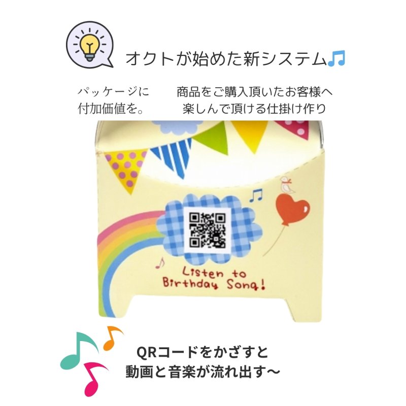 画像9: お誕生日ジュエリーＢＯＸ●店頭で使えるスタンドPOP付き　＠1つあたり136.62円 (9)