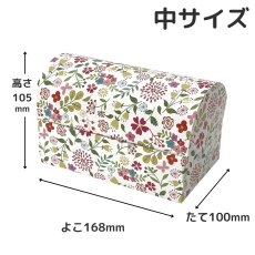 中サイズ