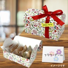 中サイズ