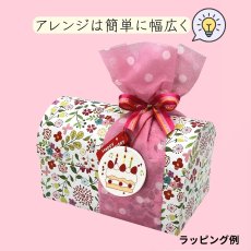 中サイズ