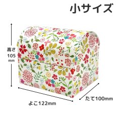 小サイズ