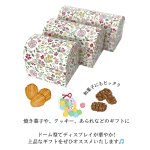 画像2: フラワードームNEW　/小/中/大＠1つ60.11〜74.49 (2)