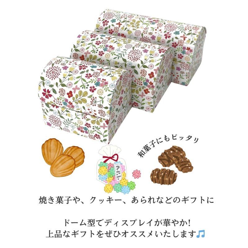 画像2: フラワードームNEW　/小/中/大＠1つ60.11〜74.49 (2)