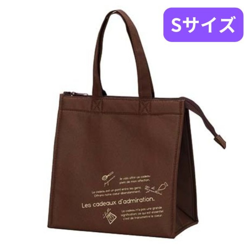 画像3: 保冷バッグ　クールバッグブラウン　Ｓ/Ｍ/Ｌ　５０枚入／単価 427〜580円 (3)