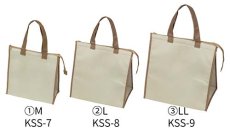 画像2: 保冷バッグ　クールバッグファスナーベージュ　Ｍ/Ｌ/ＬＬ＠1枚あたり675.50〜944円 (2)