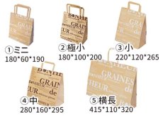 ※ミニは廃版です