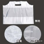 別デザインの雲竜、ハーモニーもございます。