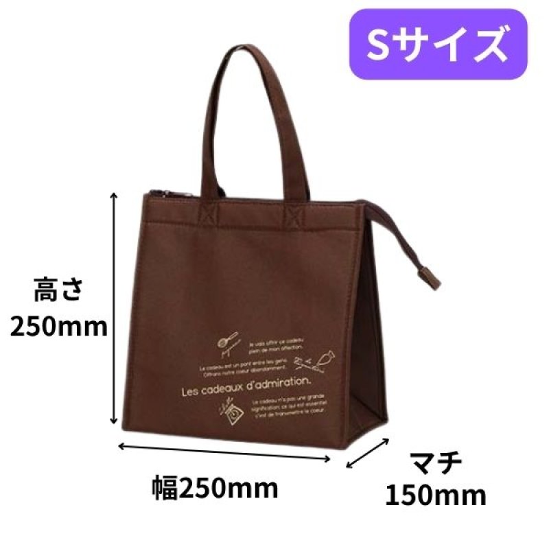 画像4: 保冷バッグ　クールバッグブラウン　Ｓ/Ｍ/Ｌ　５０枚入／単価 427〜580円 (4)